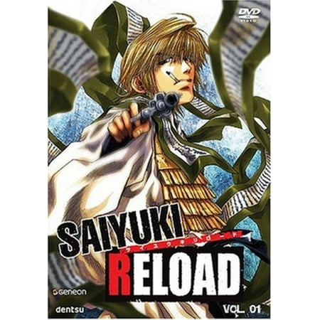 Daiyuki Reload Volume 1 (DVD)