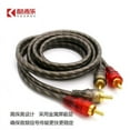 thumbnail image 2 of Pure Copper Audio Cable Audio Cord Power Amplifier PVC Cable For Car Audio System, 2 of 7
