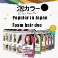 Bubble Hair Color Japanese, Tinte Japones, Foam Hair Dye, Kao Bubble Hair Color, Hair Dye