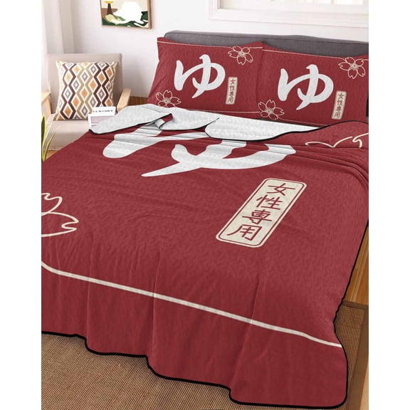 Japanese Style Queen Size Down Alternative Comforter, Lightweight Comforter Quilt Bedding Set with Pillow Shams Modern Minimalist Red All Seasons Bed Comforter Duvet Insert 90"x96"
