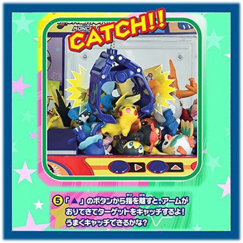 pikachu crane moncolle catcher