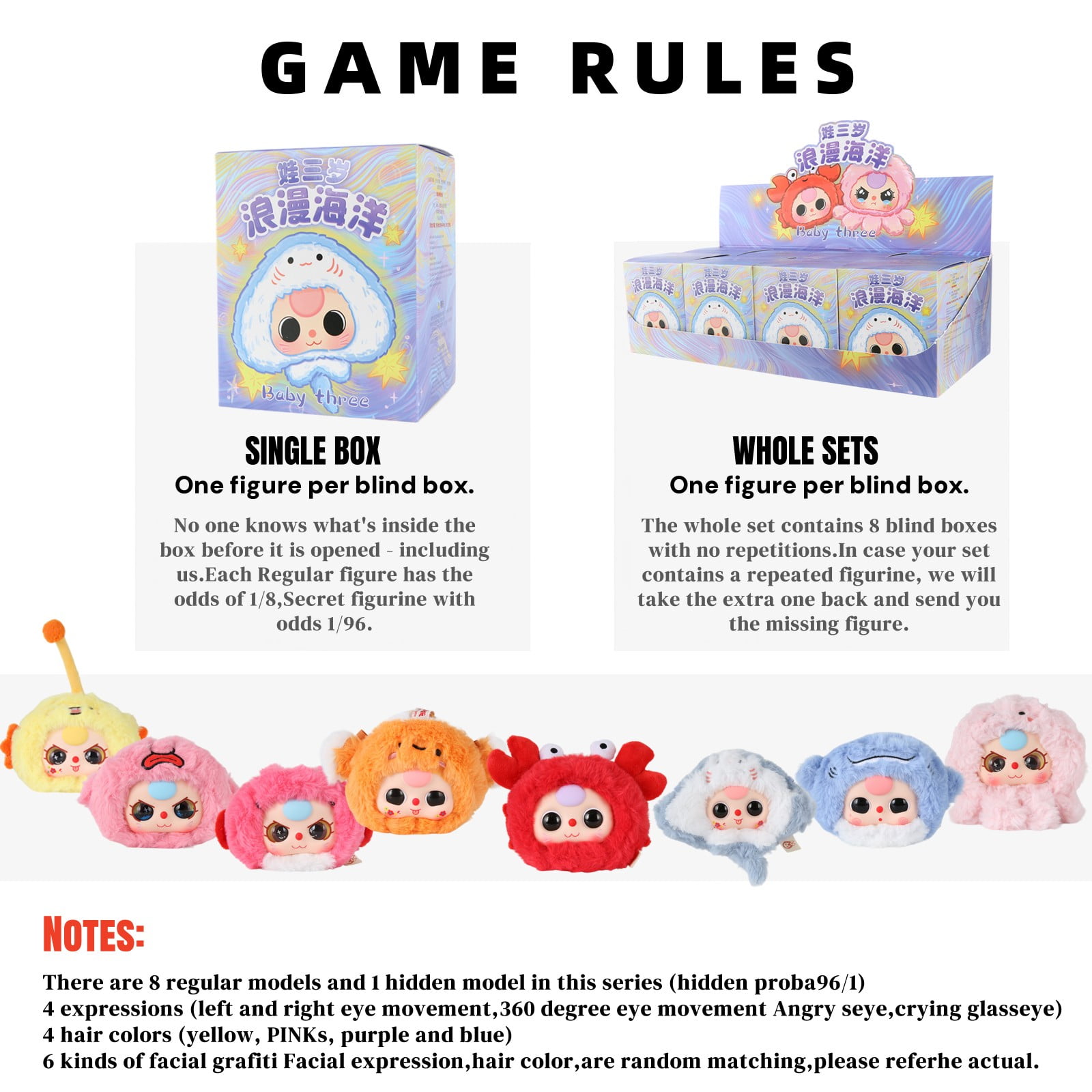 baby threeフィギュア 5体セット