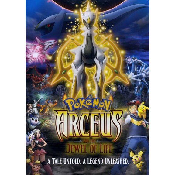 Pre-Owned Pokmon: Arceus and the Jewel of Life (DVD)