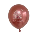 thumbnail image 3 of 10 globos de látex Eid Mubarak para decoración de Ramadán Kareem, globos de aire, suministros para fiestas musulmanas, festivales islámicos, Ramadán Mubarak 2024, 3 of 5