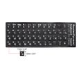 thumbnail image 2 of Unique Bargains Russian Keyboard Stickers Universal Keyboard Cover Frosted, Black Background White Lettering 6 Pack, 2 of 5