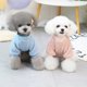 thumbnail image 5 of Ropa para mascotas Ropa para perros Ropa de otoño e invierno Ropa para mascotas de peluche Piernas Polar Espalda Polar de oso, 5 of 6
