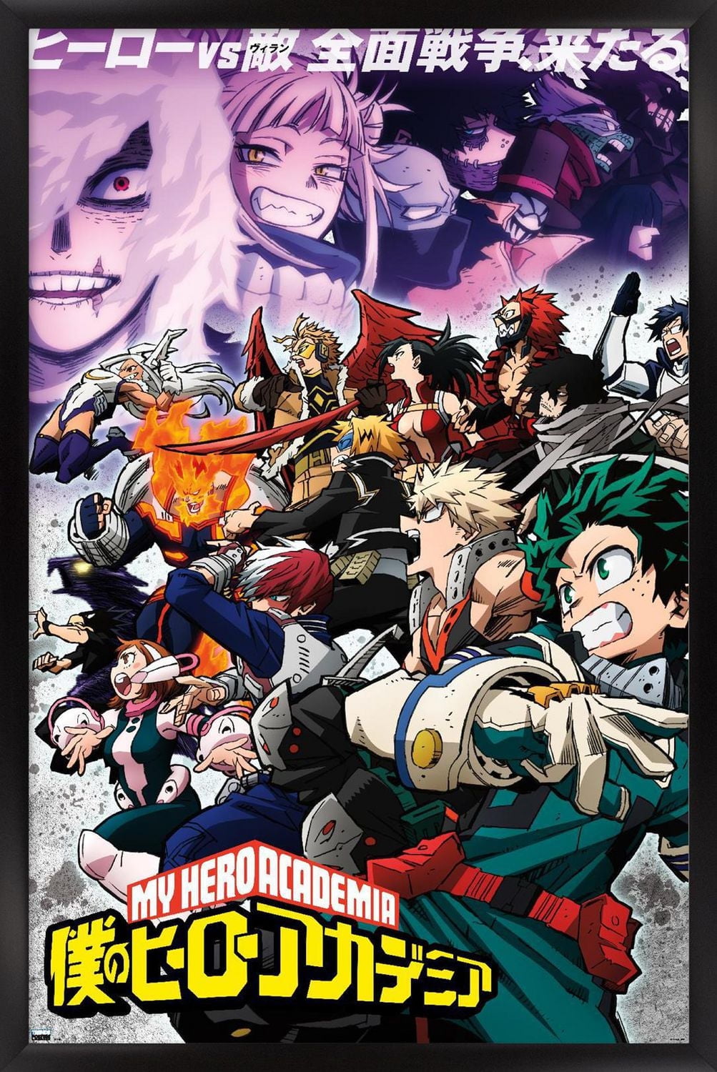 My Hero Academia: Season 6 - Key Art Wall Poster, 22.375" x 34"