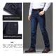 thumbnail image 5 of Pantalones Cómodos Mezclilla Strech Moda Casuales Hombre, 5 of 8
