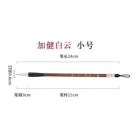 Xiao Hua 2 pinceles de caligrafía china Kanji, arte japonés Sumi, escritura, pintura, dibujo, pincel para practicar para estudiantes y principiantes, pincel mixto de lobo y oveja, pequeño, H