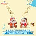 thumbnail image 5 of Llavero original de Disney de Shanghai 2024 con Chip y Dale, juego de peluche, regalo para muñeca, colgante de llave, 5 of 5
