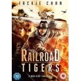 thumbnail image 2 of Railroad Tigers [DVD], 2 of 2