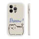 thumbnail image 1 of Mantenga su iPhone seguro y a la moda con una vibrante funda plateada mate para iPhone 14 y 13, 1 of 4