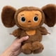 thumbnail image 1 of 23/30Cm Cute / Cartoon / Soft / Little Monkey Plush Toy / Chebulashka Monkey / Big Ear Monkey Doll / Children's Birthday Giftstyle130cm Deng Xun unisex, 1 of 2