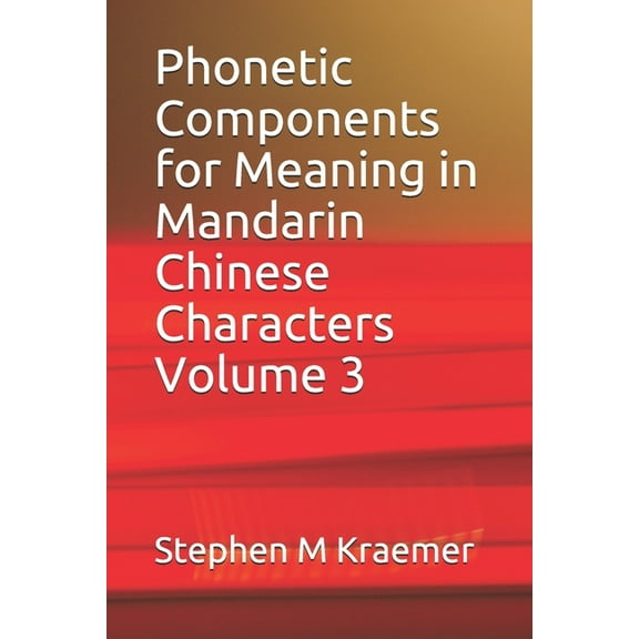 Phonetic Components for Meaning in Mandarin Chinese Characters Volume 3 (Paperback)
