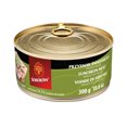 thumbnail image 1 of SOKOLOW Luncheon Meat, 300g Can, 1 of 3