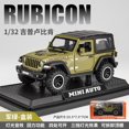 thumbnail image 1 of 1:32 Jeeps Wrangler Rubicon Off-Road Alloy Model Car Toy Diecasts Metal Casting Sound and Light Car Toys For Children Vehicle green with box, 1 of 6