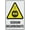 Warning Sign 3, variant on Sodium Bicarbonate Reflective Aluminum Metal Signage - 8"x12", With Symbol, Weatherproof - Lab, Kitchen, Bakery, Food Factory
