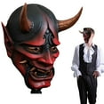 thumbnail image 1 of Japanese Oni Hannya With Rope Cosplay Cover For Halloween Anime Parties And Themed Events, 1 of 9