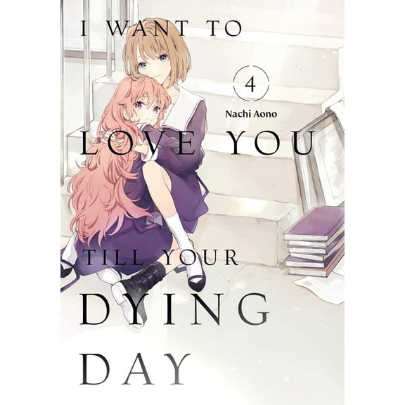 I Want to Love You Till Your Dying Day I Want to Love You Till Your Dying Day 4, (Paperback)