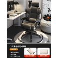 thumbnail image 1 of Lazy Student Office Chairs Esports Gaming Rotate Sedentary Office Chairs Comfort Computer Cadeira De Escritorio Furniture QF50OC My Lux Decor Round, 1 of 31