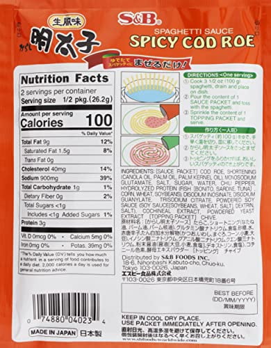 SB WAFU SPA SAUCE -M - FRENCH