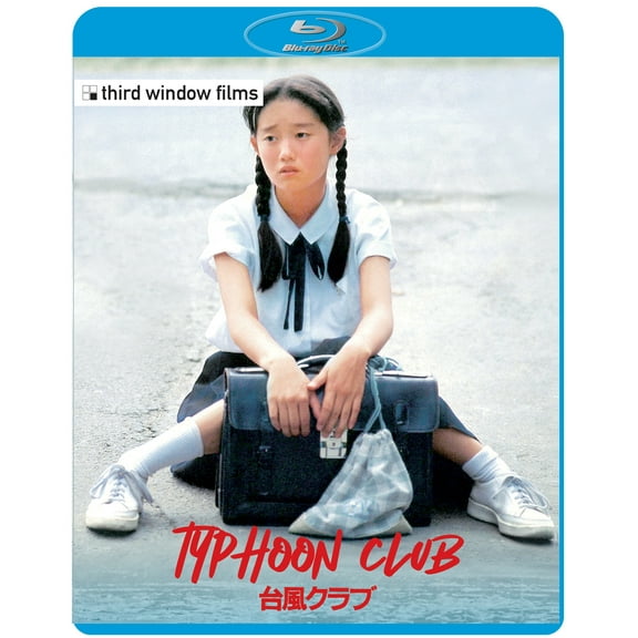Typhoon Club (Standard Edition) (Blu-ray) Tomokazu Miura Youki Kudoh Yuriko Fuchizaki
