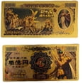 thumbnail image 1 of Billete Conmemorativo Anime Saint Seiya Capricornio Shura, 1 of 1