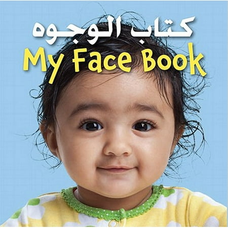 My Face Book Bilingual (Board Book)