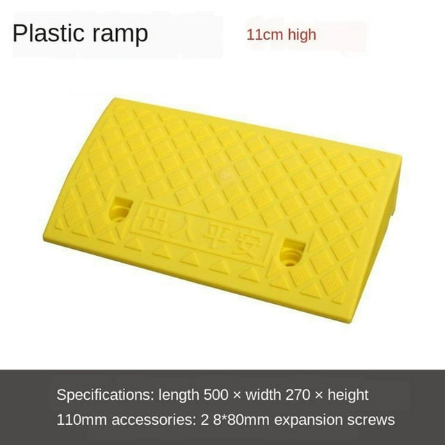 relayinert Portable Curb Ramp Wheelchair Threshold Ramp Kerb Ramp Non-slip 11cm Yellow