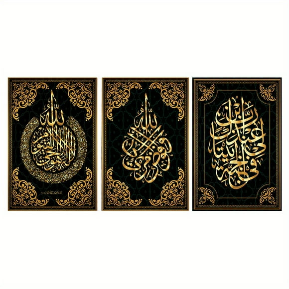 Black Golden Muslim Koran Wall Poster, Wall Art Canvas, Canvas Painting, 3 Pcs, For Home Living Room Bedroom, 15.7*23.6in/40cm*60cm No Frame