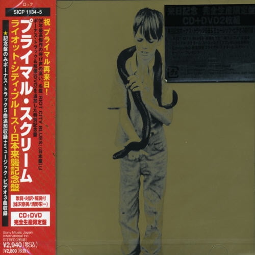 Riot City Blues - Walmart.com