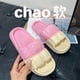 thumbnail image 2 of Zapatillas de mujer con suela blanda y degradado de estrella, sandalias de plataforma gruesas para playa de verano, zapatillas de mujer Eva para el hogar, chanclas para mujer, 2 of 4