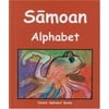 Samoan Alphabet (Island Alphabet Books) [Hardcover - Used]