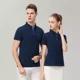 thumbnail image 5 of Playera Tipo Polo Moda Casual Manga Corta Para Hombre Mujer, 5 of 8