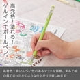 thumbnail image 2 of Shiyou-Stylo à Bille Coloré Mat Jaune Vert 10 Stylos K110-VK, 2 of 4