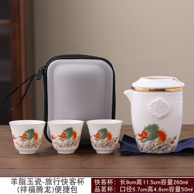 2024 New Style Mutton Fat Jade Travel Tea Set - Creative Panda Teacup Set for Outdoor and Home Use - Gift