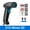 U12 Wired 2D, variant on 1D 2D Barcode Scanner Wired Wireless Bluetooth Bar Code Reader Omni-directional Scanning For Supermarket Logistics Product