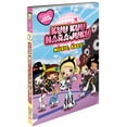thumbnail image 2 of Kuu Kuu Harajuku: Music Baby! (DVD), 2 of 2