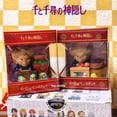 thumbnail image 5 of EN STOCK Genuino clásico Anime japonés Juguetes periféricos Portalápices Anillo Caja de almacenamiento de joyas Juguetes, 5 of 5