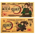 thumbnail image 3 of 鬼滅の刃 Demon Slayer 24K Gold Coated Limited Edition Foil Collectible Bill Banknote Bookmark Set, 3 of 6