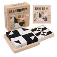 thumbnail image 1 of Intelligent Hidden Jigsaw Puzzle Toys Parent Child Interaction Desktop Games for Cultivating Spatial Thinking Imagination Ability, 1 of 4