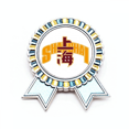 thumbnail image 1 of Ciudad de Shanghai Insignia broche Medalla ganadora, 1 of 3