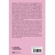 thumbnail image 2 of Libro Una Arena Tan Sensible Tapa Blanda, Autor Matias Miguel Clemente, Editorial La Bella Varsovia Oceano, 2 of 2