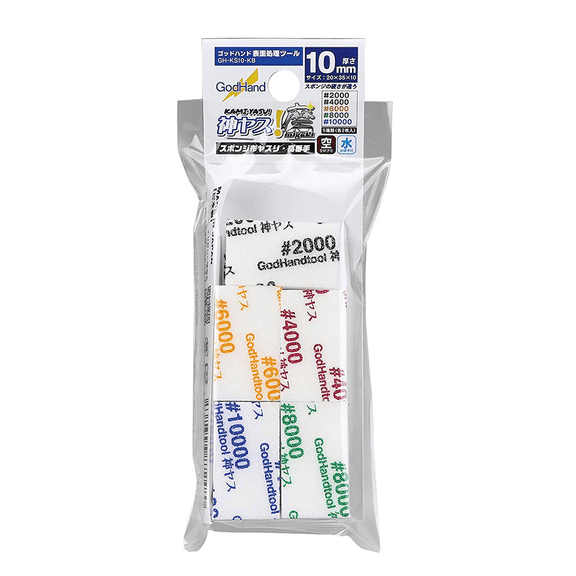 GodHand KS10-KB Sanding Sponge Sandpaper Stick 10mm Assortment Super Fine (10 pcs)