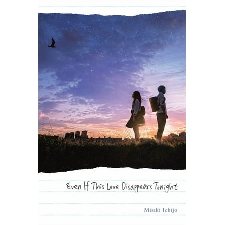 Null Even If This Love Disappears Tonight, (Hardcover)
