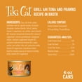 thumbnail image 4 of (2 pack) Tiki Cat Grill Wet Cat Food, Ahi Tuna, & Prawns, 6 oz. Can, 4 of 8