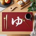 thumbnail image 2 of Japanese Style Placemats Set of 4 Modern Minimalist Flower Red Place Mats Indoor Wipeable Table Mats Washable Cloth Dining Table Placemats for Kitchen Holiday Party Home Decor 13x19 Inch, 2 of 9