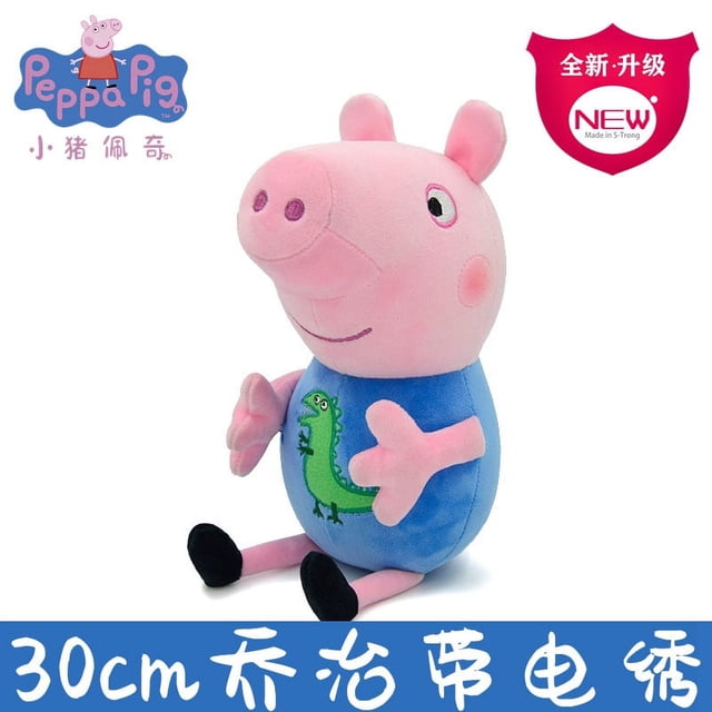 Peppa Pig-muñeco de peluche de Peppa Pig, modelo de mamá y papá, juguetes para niños, figura de Anime de dibujos animados, regalos de cumpleaños para niños, 30CM