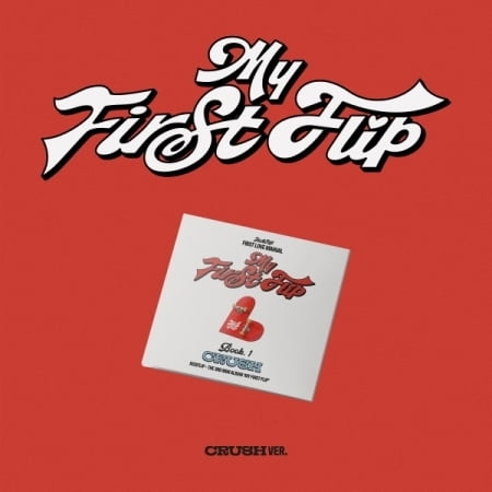 Kickflip - My First Flip - Crush Version - Music & Performance - CD