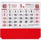 thumbnail image 1 of Multi-Colored Chinese Wall Calendar 2023 Household Hanging Calendar Paper 68X37X1CM Lunar Date Checking 1Set, 1 of 4